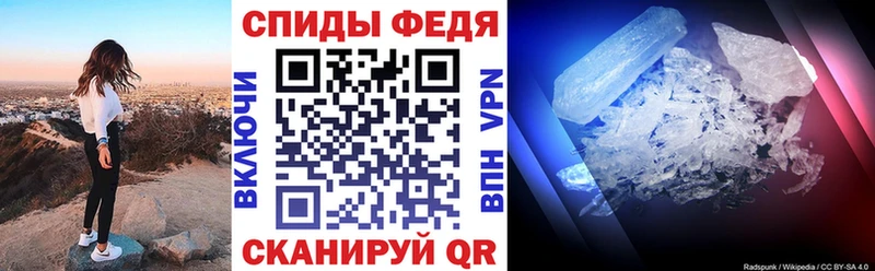 Амфетамин Premium  как найти   Красный Холм 