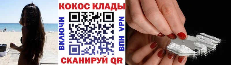 Кокаин 98% Красный Холм