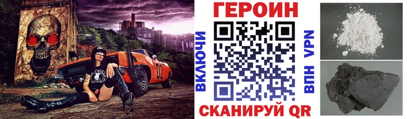 кракен как зайти  Красный Холм  Героин VHQ  наркотики 