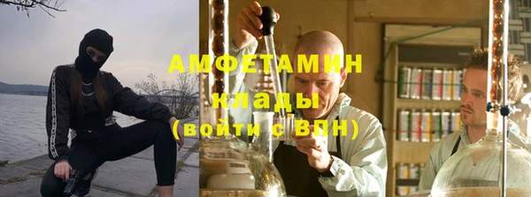 амфетамин Баксан