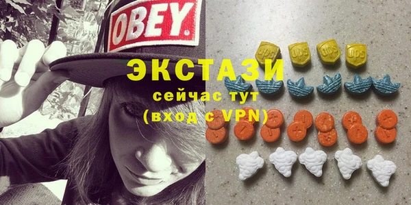 амфетамин Баксан