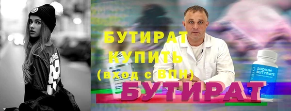 амфетамин Баксан