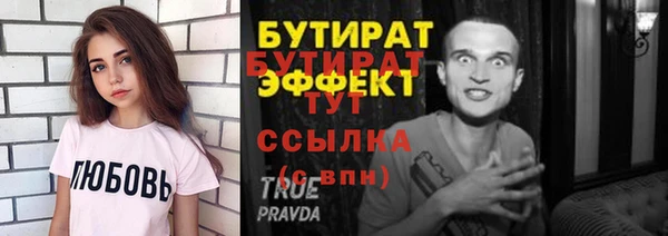 амфетамин Баксан