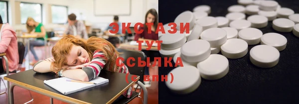 амфетамин Баксан