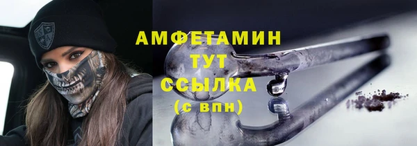 амфетамин Баксан