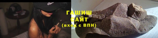 амфетамин Баксан