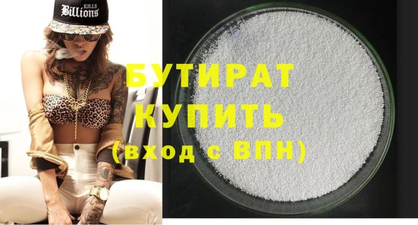 амфетамин Баксан