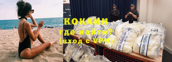 амфетамин Баксан