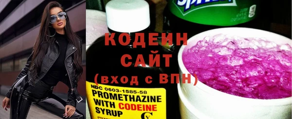 амфетамин Баксан