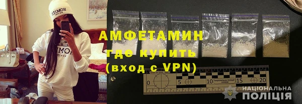 mix Армянск