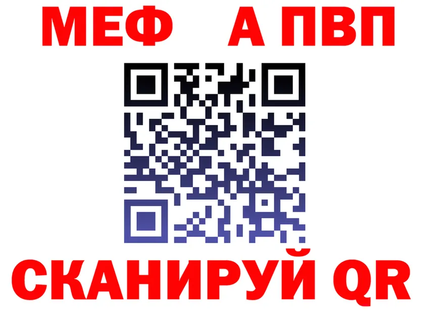 ГАШИШ Изолятор зеркало площадка OMG Красный Холм