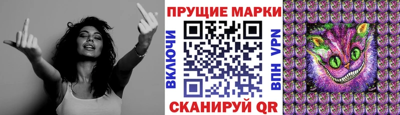 Марки 25I-NBOMe 1500мкг  купить закладку  Красный Холм 
