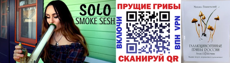 Галлюциногенные грибы GOLDEN TEACHER  Красный Холм 