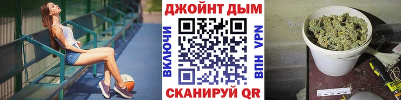 Конопля планчик  мега онион  Красный Холм  магазин  наркотиков 